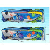 PANOPLIE DE PECHE A LA LIGNE 53 CM